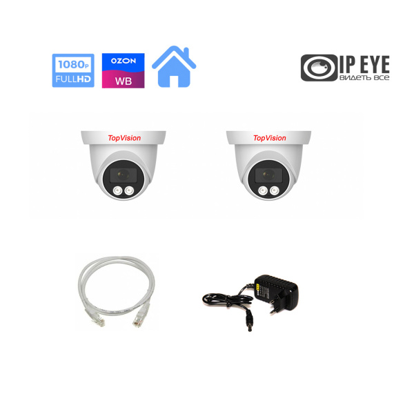 Комплект видеонаблюдения для ПВЗ (WB/OZON)